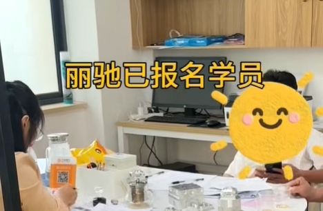 学员作品